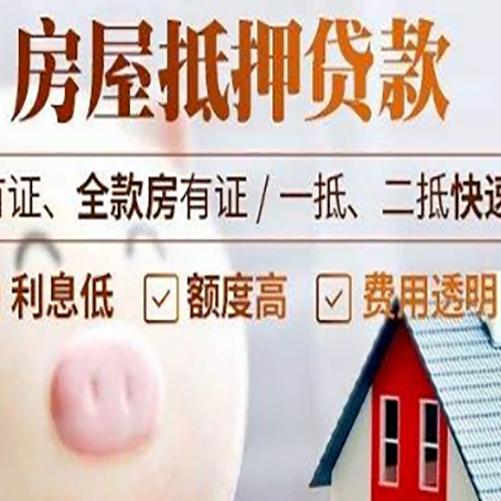 北碚贷款助贷公司新渝启服成立时间久