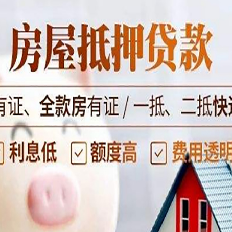 北碚贷款中介公司新渝启服本地公司