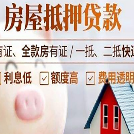 北碚贷款中介公司新渝启服实力公司
