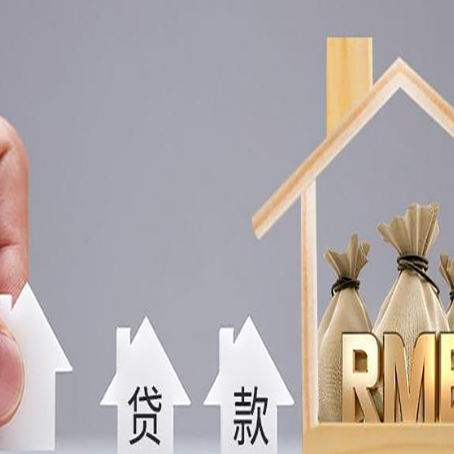 北碚贷款中介公司新渝启服怎么样
